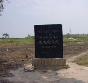 Weiyang Palace Weiyang Palace