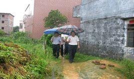 陽春市發展和改革局 陽春市發展和改革局