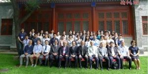 北京大學亞太研究院 北京大學亞太研究院