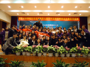 管理者部落 管理者部落