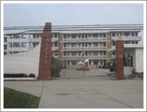 江都市浦頭中學