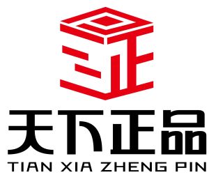 嘉興天下正品網路科技有限公司 嘉興天下正品網路科技有限公司