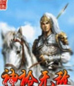 神槍無敵 神槍無敵