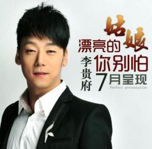 漂亮的姑娘你別怕 漂亮的姑娘你別怕