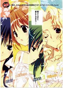 閃耀舞星 閃耀舞星