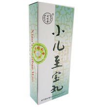 同仁堂小兒至寶丸 同仁堂小兒至寶丸