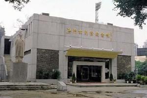 澳門林則徐紀念館