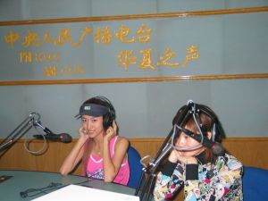 華夏之聲直播間