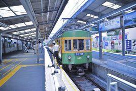 江之島電鐵線 江之島電鐵線