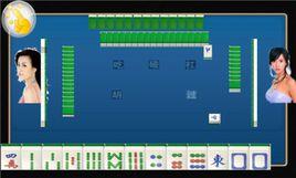 美女歡樂麻將三缺一 美女歡樂麻將三缺一