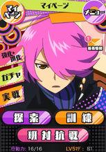 Concrete Revolutio~超人幻想~