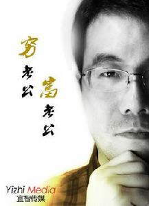 窮老公富老公 窮老公富老公