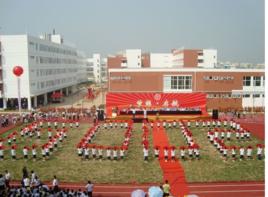 北大附中武漢為明實驗學校 北大附中武漢為明實驗學校