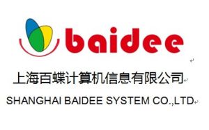 百蝶物流實訓室 百蝶物流實訓室