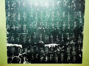 王子午鼎上的銘文