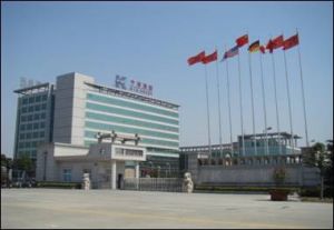 今創安達 今創安達