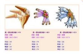 愛心回力標 愛心回力標