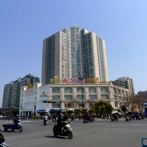 鼎盛王朝大酒店 鼎盛王朝大酒店