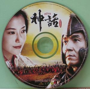 神話 電影原聲帶