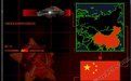 紅色警戒2:中國崛起 紅色警戒2:中國崛起