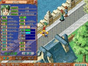 李翎嘉的網易伺服器ID