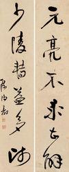 陳鴻壽[清代書畫家、篆刻家]