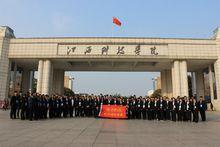 江西科技學院藝術設計學院學生會