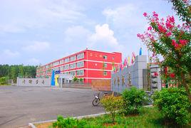 泗水龍城初級中學 泗水龍城初級中學