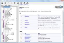PageOffice ASP.NET開發幫助