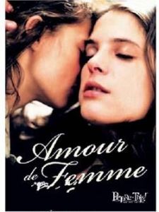 《法國悲情城市》