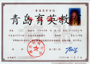 專升本考試輔導成人教育函授遠程教育報名 專升本考試輔導成人教育函授遠程教育報名