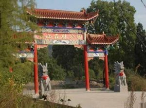 廟山森林公園 廟山森林公園