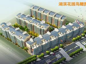 商丘湖濱花園 商丘湖濱花園