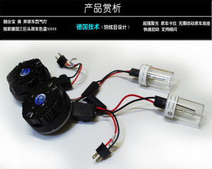 卓特氙氣燈 卓特氙氣燈