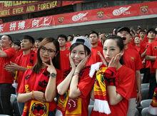 上港隊女球迷