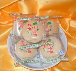 法餅 法餅