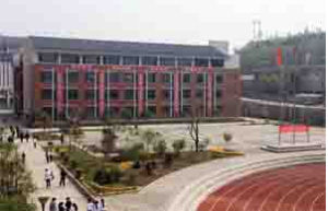 廣元鐵路子弟中學 廣元鐵路子弟中學