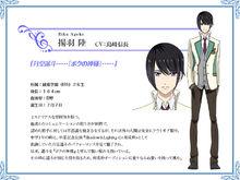 高校星歌劇第二季