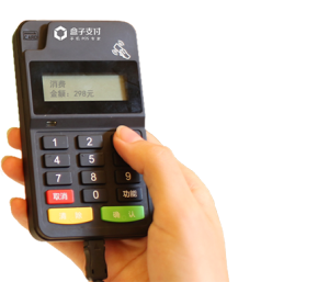 盒子支付通刷寶600（錢盒600）