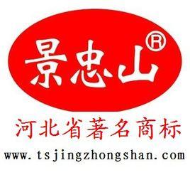 景忠山酒業 景忠山酒業