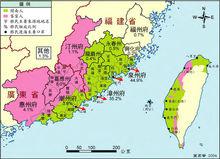 中國大陸福建、廣東省漢族移民來台路線圖