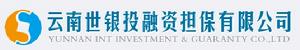 雲南世銀投融資擔保有限公司