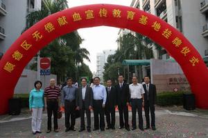 佛山市順德區中心血站 佛山市順德區中心血站