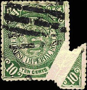 郵票折白 郵票折白