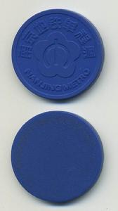 單程票正反面外觀