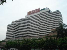 廣東大廈 廣東大廈