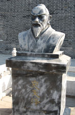 （圖）史天澤雕像