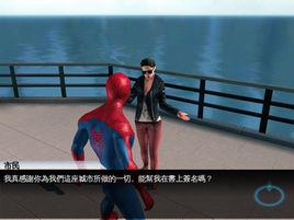 超凡蜘蛛俠 2 :驚奇再起 超凡蜘蛛俠 2 :驚奇再起