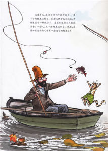 《派老頭和搗亂貓的開心故事——菲菲的開心妙計》 《派老頭和搗亂貓的開心故事——菲菲的開心妙計》