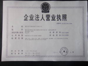 有根齋根藝有限公司 有根齋根藝有限公司